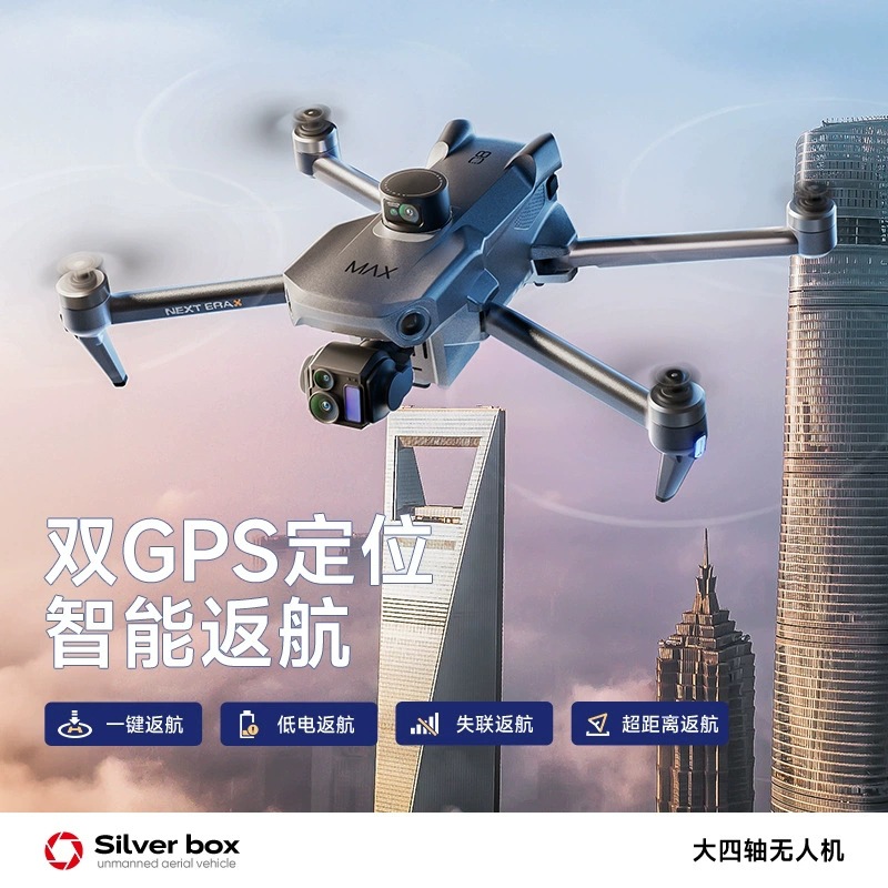 Srebrny Dron Silver Box P7 Max – Drone Power Bank recenzja i cena
